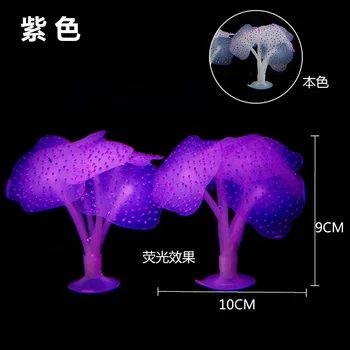 

1 Piece Artificial silicone Fluorescence coral Fish tank decoration Home decoration accessories Aquatic plant Aquarium Decor