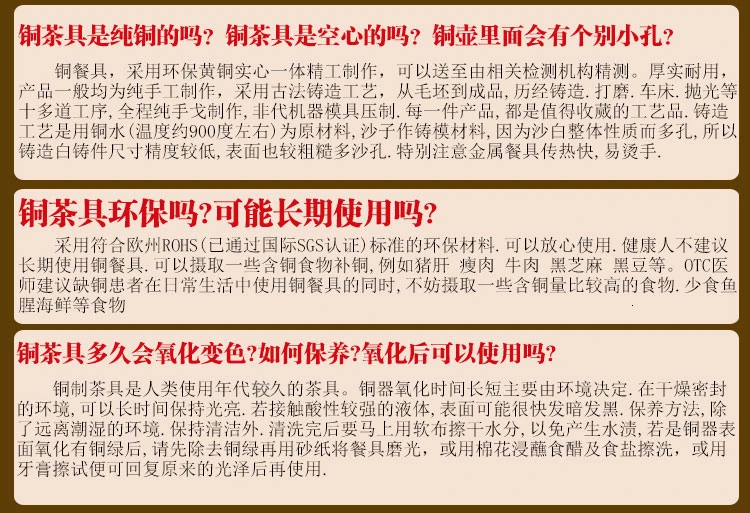 Мини-чайник кунг-фу из импортной чистой меди, чайный набор, чайник ручной работы, один горшок для дома, маленький чайник 150 мл