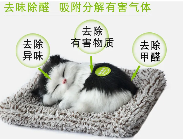 Модель маленький Snoozers плюшевая игрушка кукла модель кошка украшение лай автомобиль бамбуковый уголь котенок Милая ткань