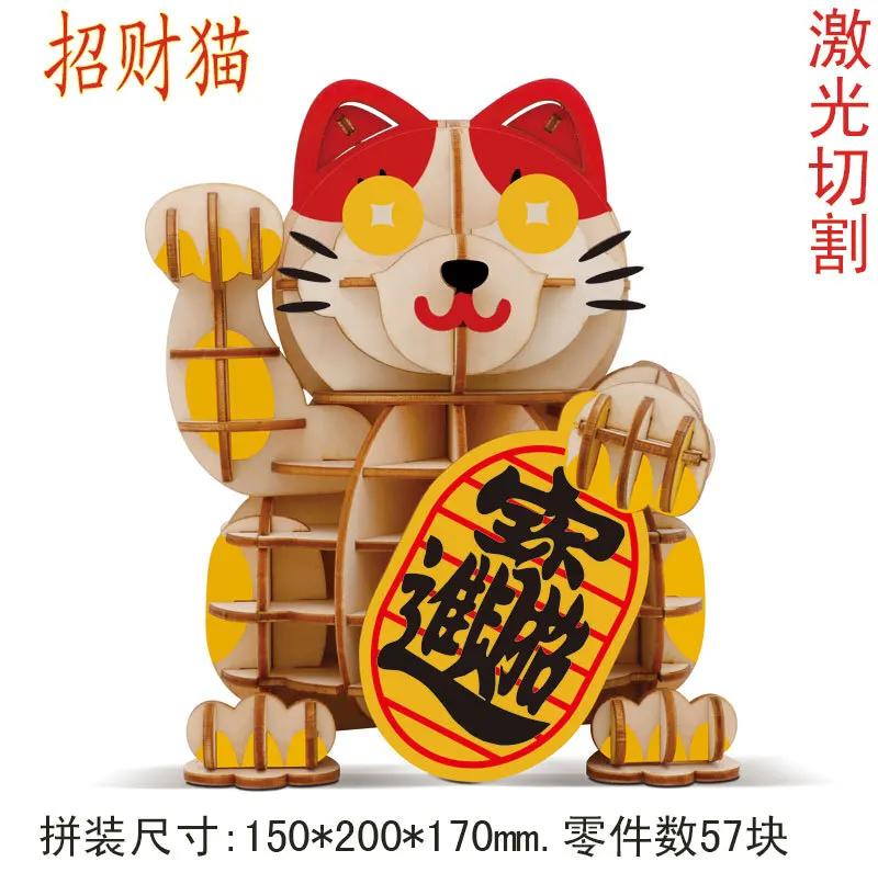 

JG Large Ferris Wheel Laser Cutting And Craft 3D Assembled Educational Model Toy 3D Puzzle Model Jigsaw Puzzle