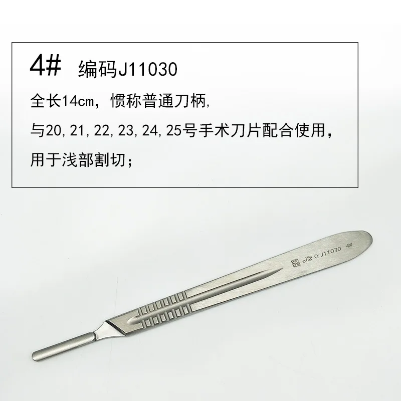 Poignée de Scalpel 3 / 4 / 7 scalpel chirurgical poignée en acier  inoxydable de Haute qualité - AliExpress