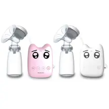 Милый USB Электрический молокоотсос автоматический детские соски всасывающие насосы Кормление молока бутылочка аппарат для дойки