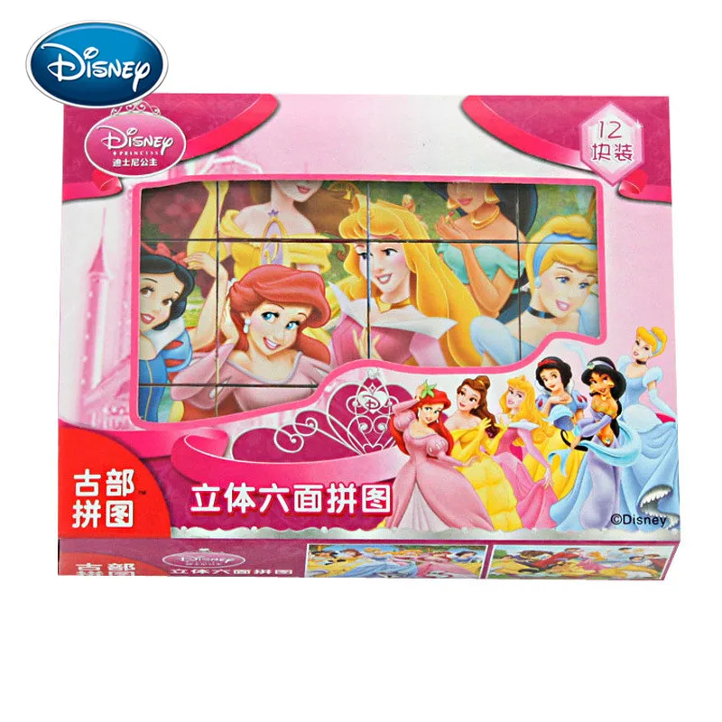 

Disney 12pcs Children's Educational Toys Princess /Winnie/ Mickey Minnie Cartoon Big Puzzle Wooden Jigsaw Toy