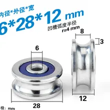 4 шт. 6*28*12 мм паз u-образный нестандартный подшипник шкив направляющее колесо роликовый ролик r4 круглый трек трос подвесное колесо