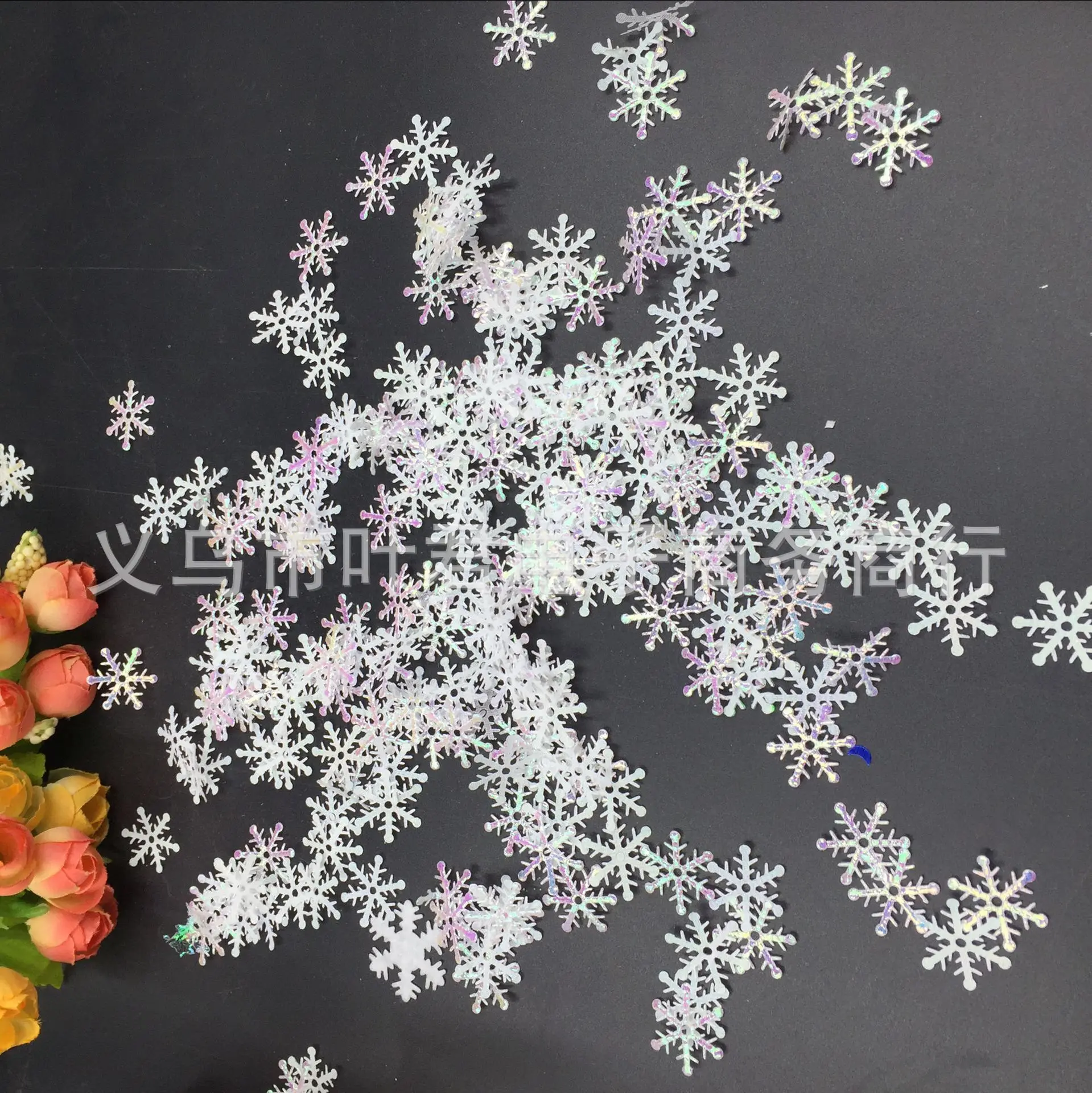 undefined