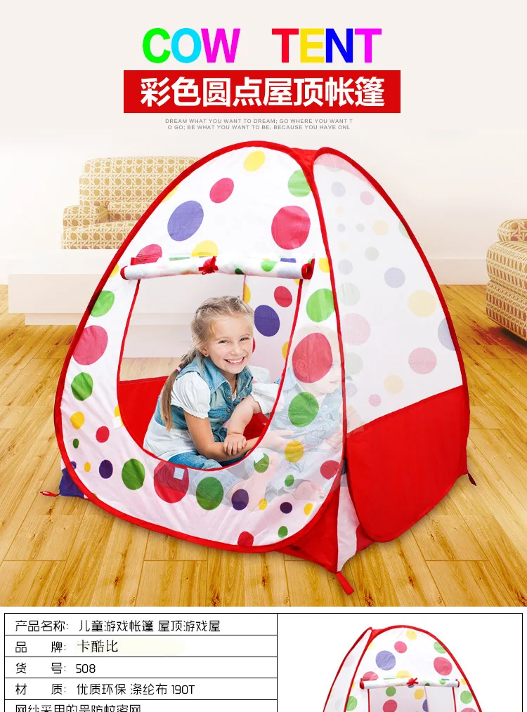 Kakuniao bi KID'S палатка забавная точечная Игровая палатка крытый Открытый складной детский океан мяч бассейн игра