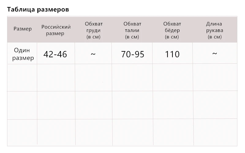 Marwin Новое поступление весенние каникулы Инди фолк А-силуэт высокий уличный стиль принт женские юбки для весны Hoilday Империя Весенняя юбка