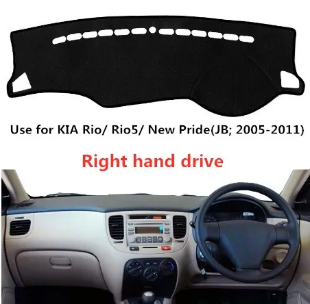 Чехол Taijs для приборной панели автомобиля с правым рулем KIA Rio/ Rio5/ New Pride(JB 2005-2011)
