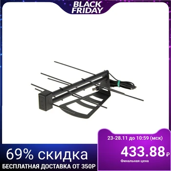 

Antenna "REMO" BAS-5114-5V Mercury 2.0, room, active, 17dBi, 5V, DVB-T2, digital 2252759