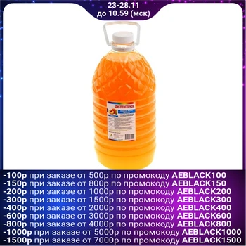 

Dispenser liquid soap Peach PET, 5 L 1108086