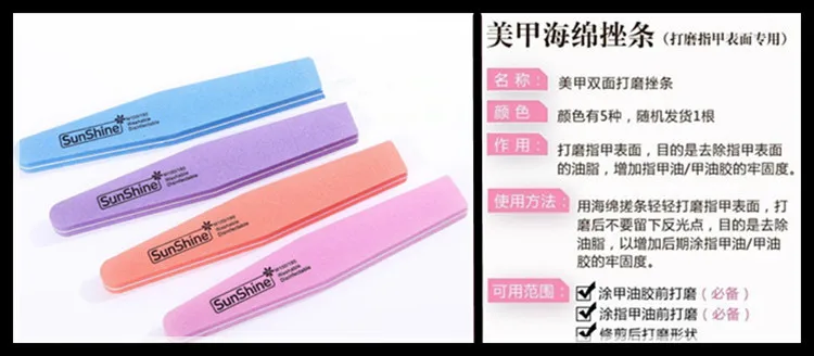 Nail File Double-Sided Polishing Sponge Rub Rhombus Polishing Article Manicure Implement Supplies Wholesale
