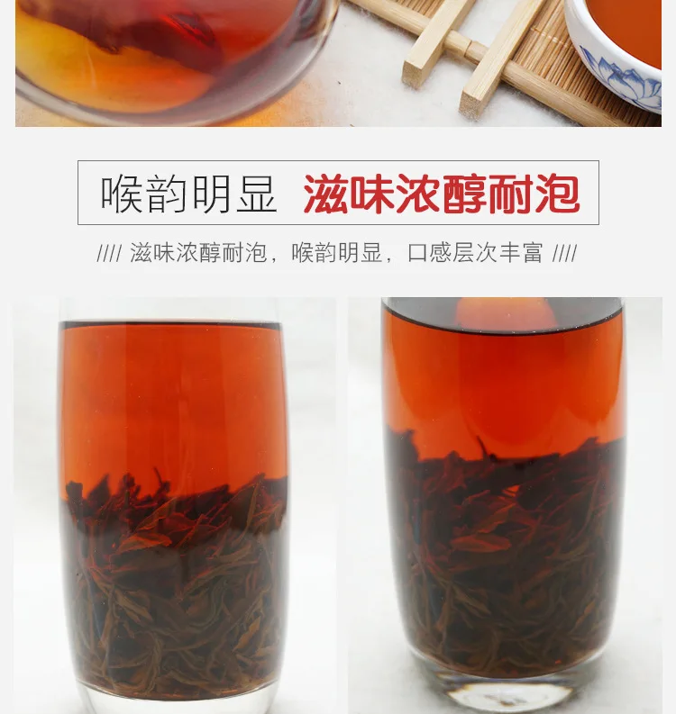 High quality Lapsang Souchong Black tea Wuyi Lapsang Souchong Tea Zheng Shan Xiao Zhong Red Tea For Lose Weight