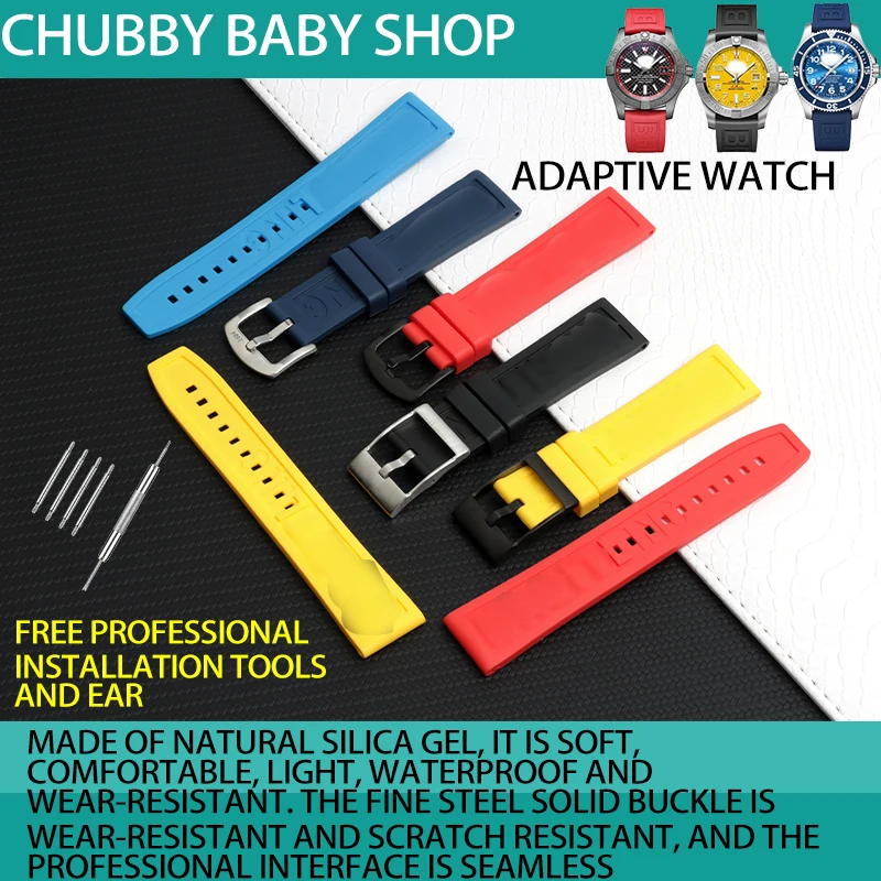 Ремешок резиновый для наручных часов 22/24 мм | Наручные часы