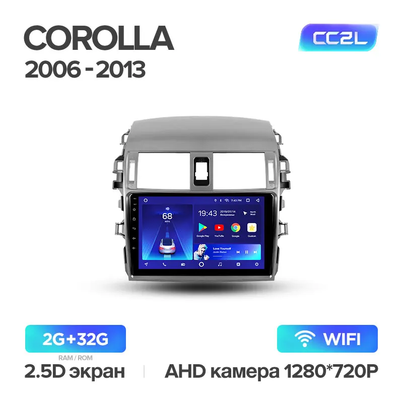 TEYES CC2 Штатная магнитола для Тойота Королла 10 E140 E150 Toyota Corolla 10 E140 E150 2006 2008 2013 Android 8.1, до 8-ЯДЕР, 2DIN автомагнитола 2 DIN DVD GPS мультимедиа автомобиля головное устройство - Цвет: Corolla 10 CC2L 32G