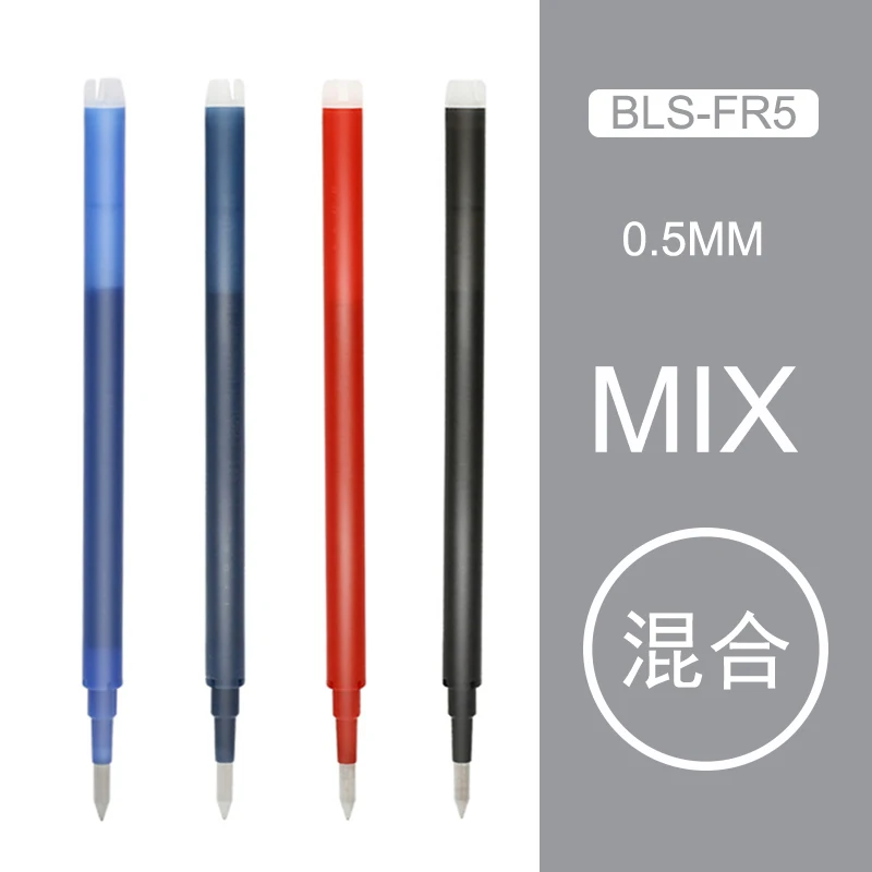 BLS-FR5 MIX PILOT Frixion стираемая гелевая ручка LFBK-23E/LFB-20EF Замена заправка BLS-FR5 контроль температуры чернила протирать чистые чернила можно протереть - Цвет: BLS-FR5 MIX
