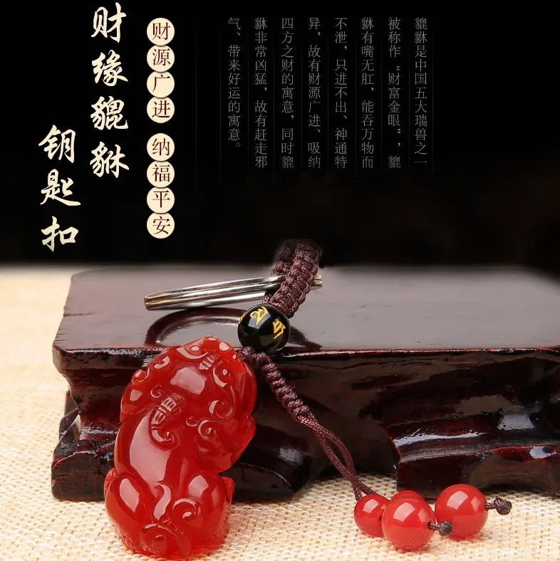 

Natural Brazil Red Agate Pixiu Keychain Origional Crystal Pixiu Handbag Pendant