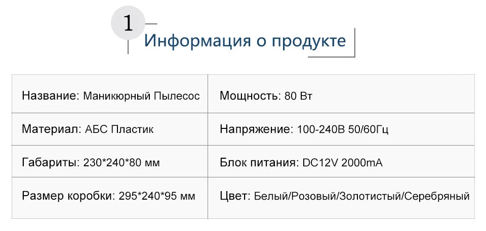 80 Вт мощный сборщик пыли для ногтей, вентилятор для маникюра, салонный всасывающий пылесборник, пылесос, вентилятор в RU