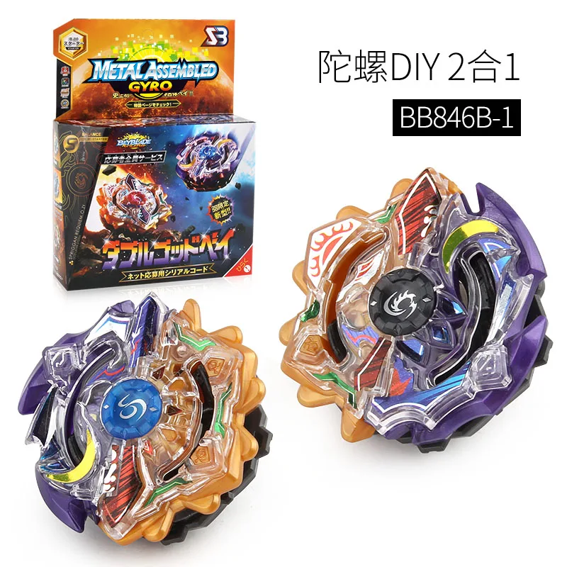 Высокое качество Пластиковые Beyblades Burst Металл Fusion волчок стадион Toupie Beyblades металлические игрушки Battling Spiners Топ гироскоп