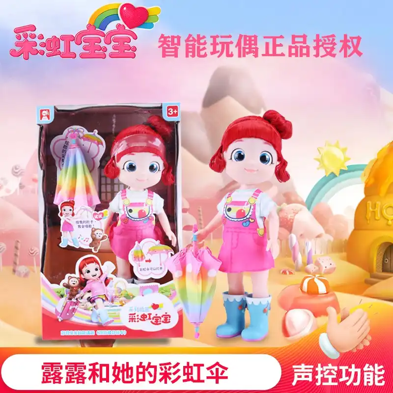 dolls that talk and walk