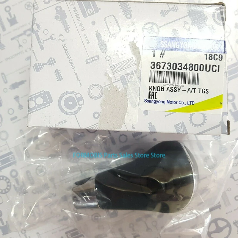 Оригинальная автоматическая ручка переключения передач OEM 3673034800UCI 3673034800 для