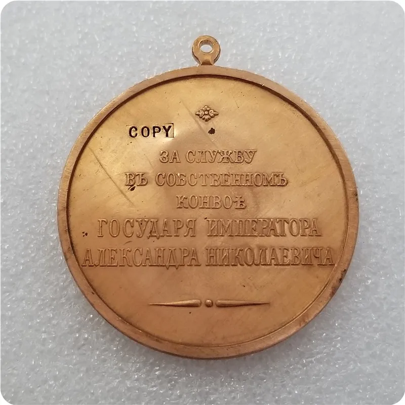 Россия: 3А копия медалей