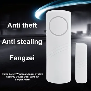 

Door Window Wireless Burglar Alarm with Magnetic Sensor Home Safety Wireless Longer System Security Device White Wholesale