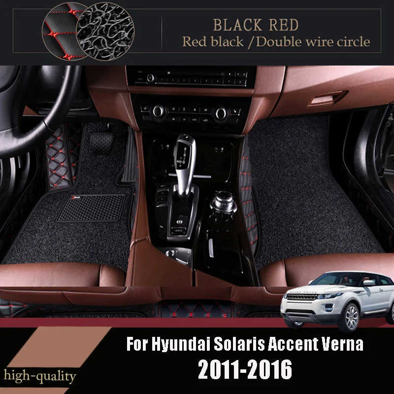 Коврики в салон для Hyundai Solaris Accent Verna 2016 2015 2014 2013 2012 2011 двухслойные проволочные