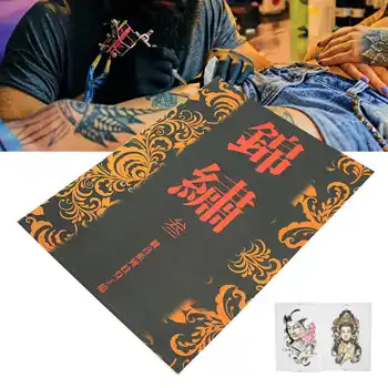 

Tattoo Accessories 60 Pages Bodhisattva Pattern Tattoo Book Tattoo Practice Template Book Accessory Permanent Makeup