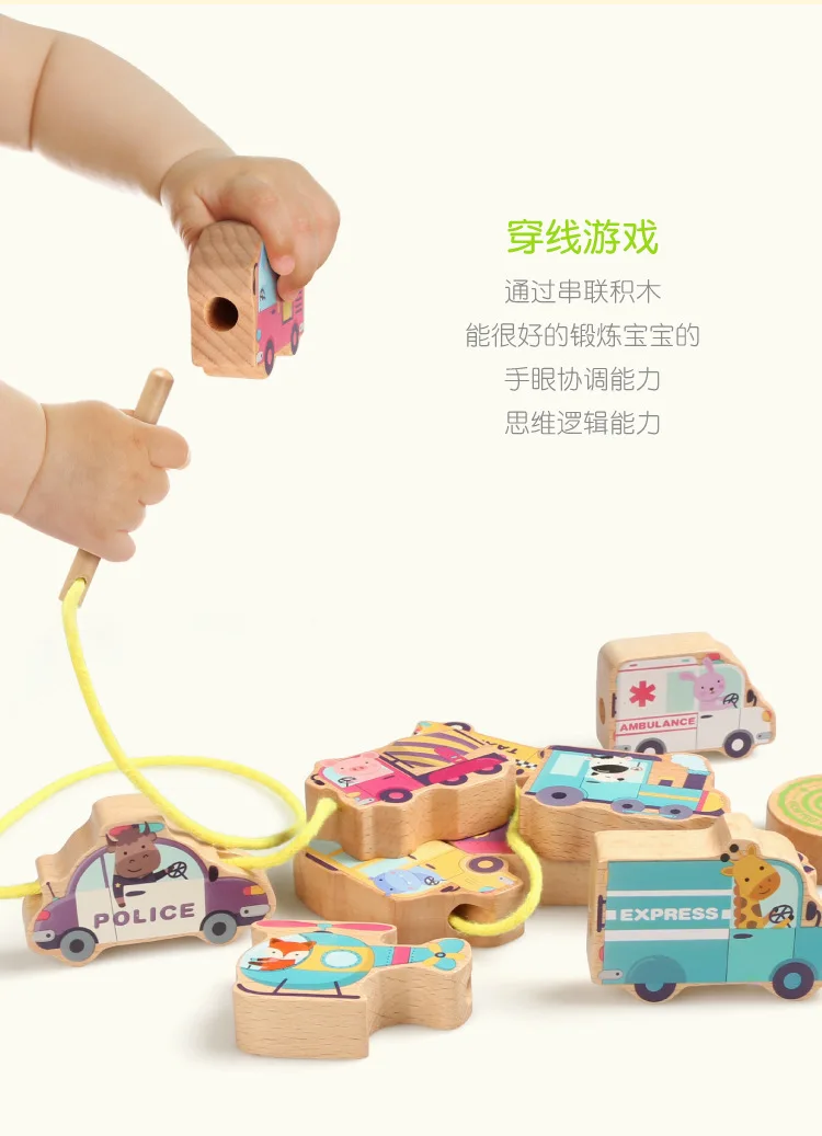 Goryeobaby, корейский товар, для детей 1-6 лет, для раннего возраста, струнные строительные блоки, веревка, одежда, нанизывание бусин, игрушка, автомобиль, игрушки, обучающие средства