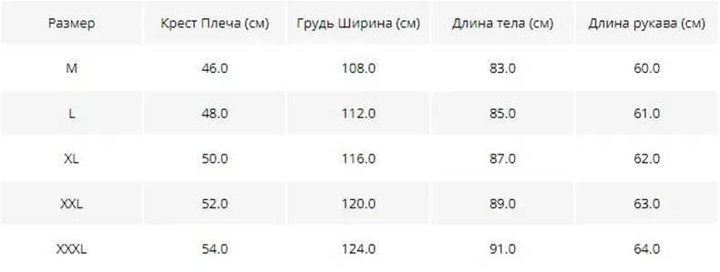 Новинка, Мужская одежда, белый пуховик на утином пуху, с капюшоном, мужская куртка на молнии, высокое качество, зимнее пальто, толстые куртки для мужчин