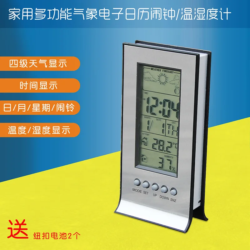 Jimei H106A бытовые электронные настольные часы Крытый гигротермограф с цифрами электронные настольные часы Многофункциональный