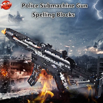 

Building Blocks Inserting Simulation Police Submachine Gun Is Firm And Can Be Launched Simulation Model Educational Toy Kids Toy