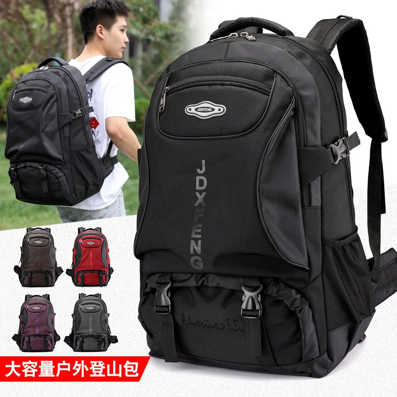 

New Style Backpack Large Capacity Mountaineering Bag Simple Casual Nylon Outdoor Students Travel Bag Computer Backpack