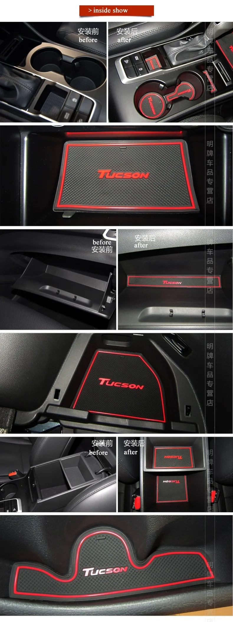 Tucson Mat -1