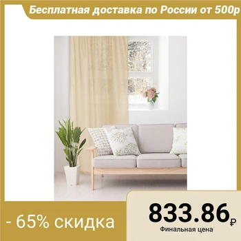 

Curtain drape mesh "Ethel" 135x260 Chic white gold, polyethylene 100%