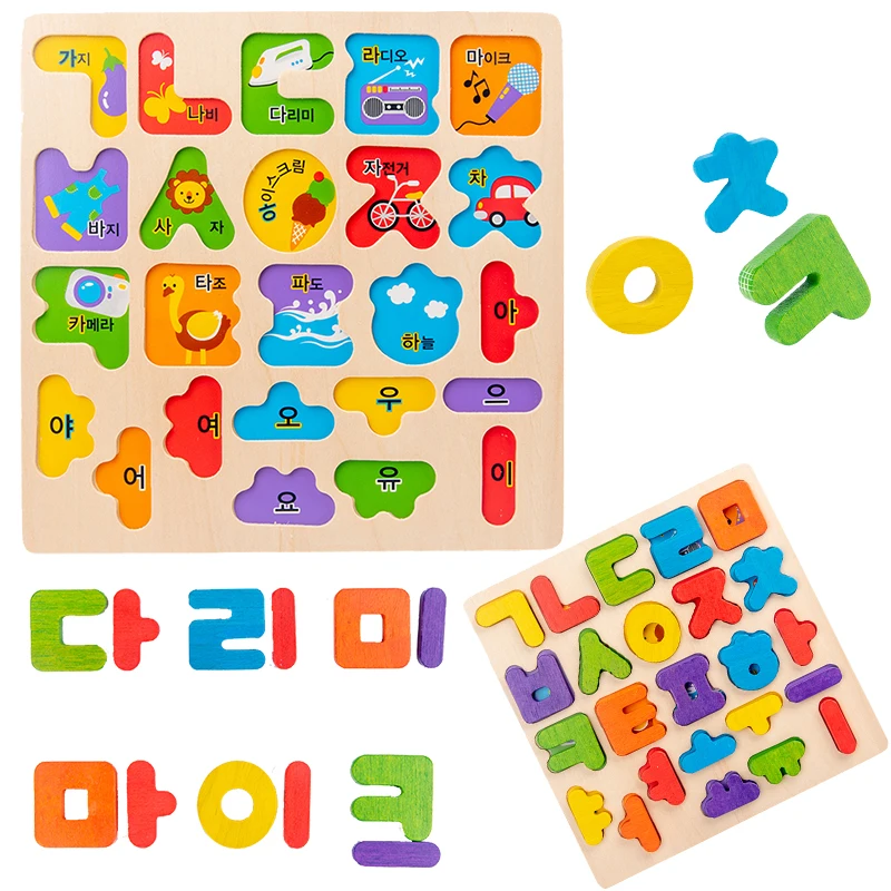 puzzle-en-bois-de-langues-coreennes-jouet-3d-fournitures-scolaires-a-domicile-jouets-d'apprentissage-precoce-pour-enfants-cadeau-educatif-pour-bebe