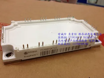 

Lightning delivery FS75R12KT4 FS100R12KT4 FS150R12KT4 German module--HNTM