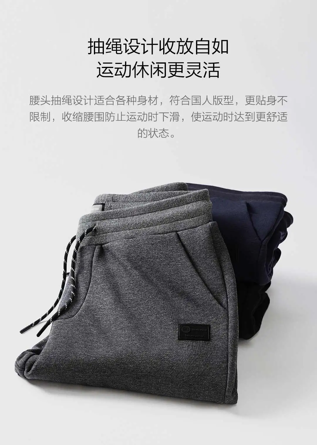 Xiaomi MIjia Youpin 90 очков мужские плюс бархатные теплые брюки двухслойная ткань удобная и теплая флисовая подкладка