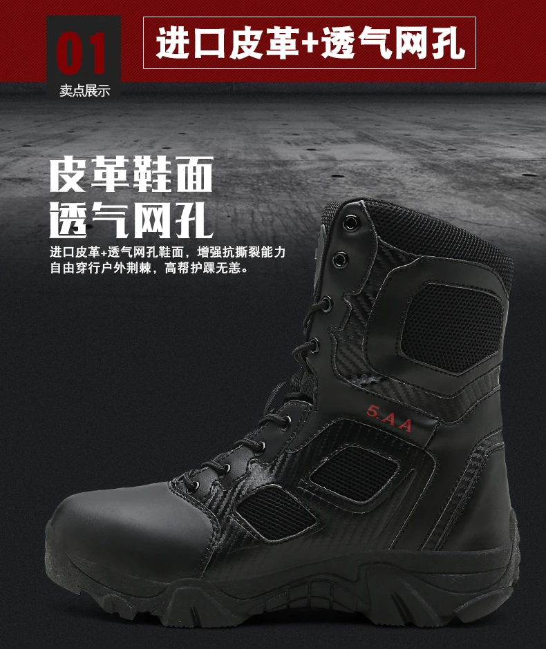Мужские высококачественные брендовые военные кожаные защитные ботинки; спецназ; тактические мужские ботинки для пустыни; Уличная обувь; ботильоны