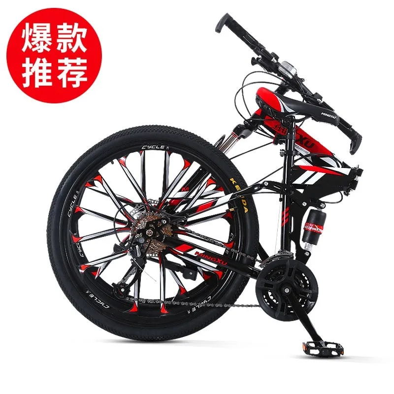 26 inch Men and Women Students spokes and integrated Bicycles 21 24 27 speed High-Carbon Steel Variable Speed Light Bike 26 inch Men and Women Students spokes and integrated Bicycles 21 24 27 speed High-Carbon Steel Variable Speed Light Bike