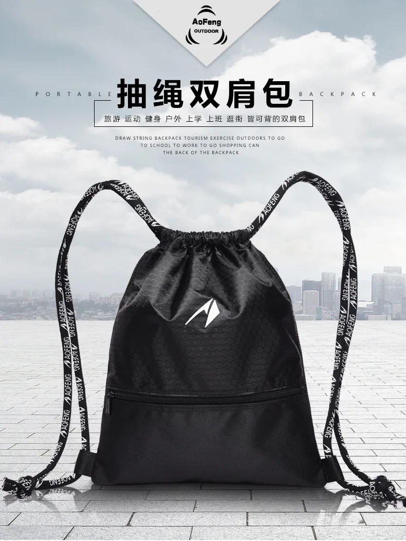 Rui одиночный настраиваемый Мешок Шнурок Drawstring баскетбольный рюкзак фитнес спортивный рюкзак для танцев мужской