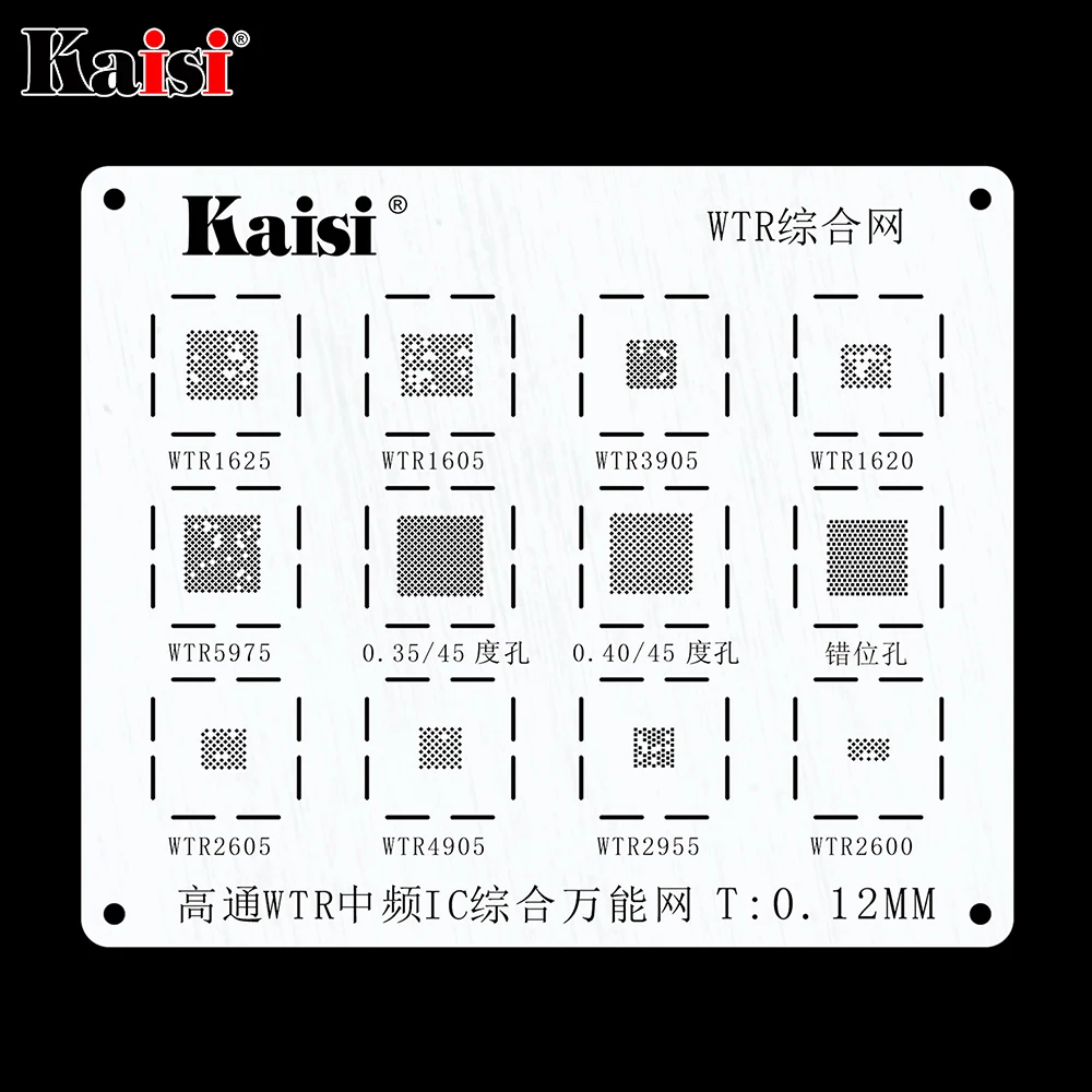 snap on welding helmet Kaisi BGA Reballing Stencil Kit Set IC Power Chip For HUAWEI XIAOMI OPPO Meizu LG Samsung MTK High Quality Solder Template wire welding Welding & Soldering Supplies