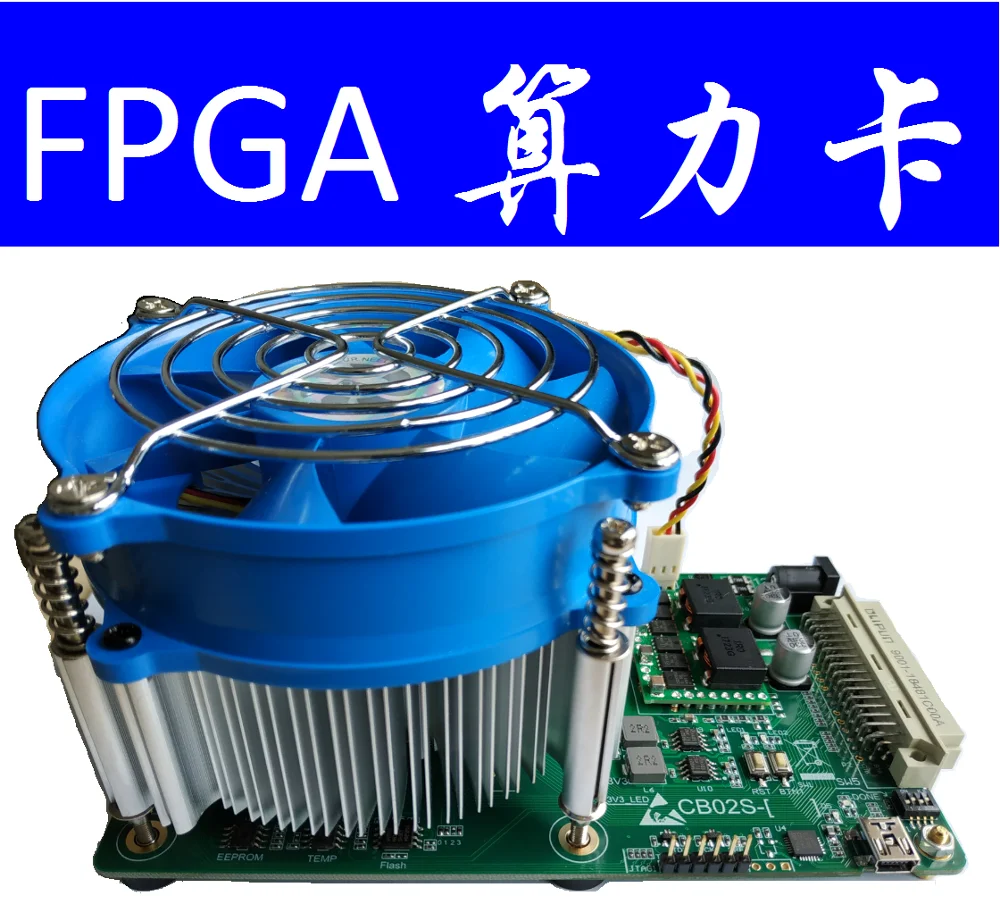 Для Xilinx kintex-7 XC7K420T FPGA суперкомпьютер машинного обучения алгоритм для проверки силовой пластины