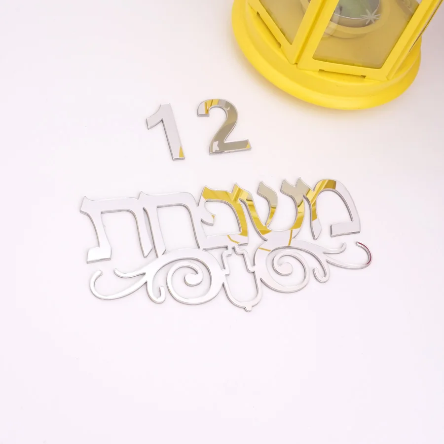 30 см/20 см иврит дом табличка знак на дверь с Хамса Тотем акриловые зеркальные наклейки на стену личный заказ