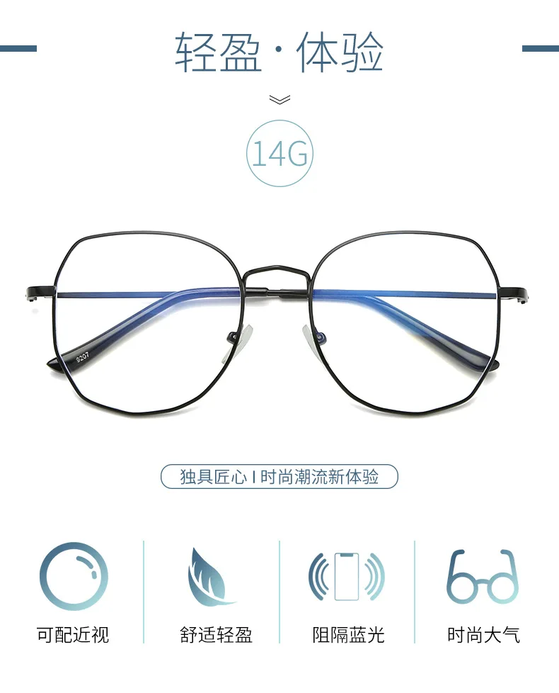 New metal irregular light anti-Blu-ray flat computer glasses unisex polygon glasses frame art leisure wild blue light glasses