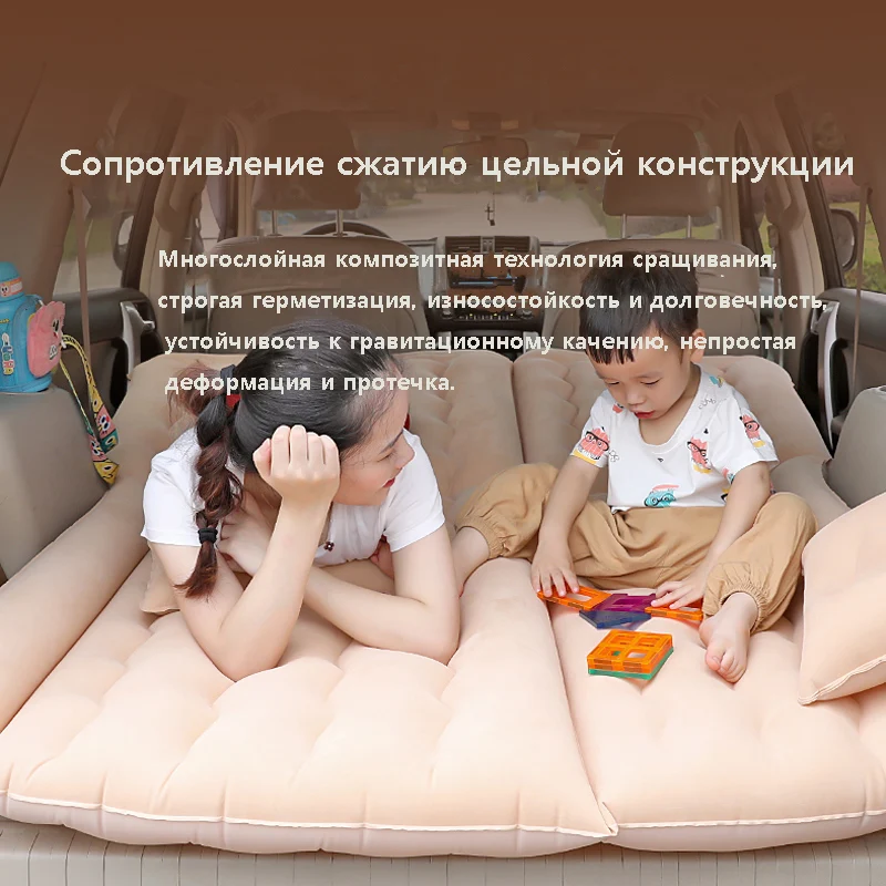 Inflatable Mattress For The Car In Comfort Trunk Clamshell For Tent Thicken Increase Flocking Material 200*125CM