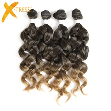 X-TRESS природных свободная волна синтетические волосы переплетения пряди 4 шт./упак. 16-18 дюймов эффектом деграде(переход от темного к коричневого цвета, на высоких Температура волокна волос