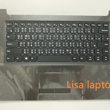 Для lenovo 310-14isk ideapad 310s-14 uppercaseasml80slbkimr TC KB C-cover с клавиатурой 5CB0L35697