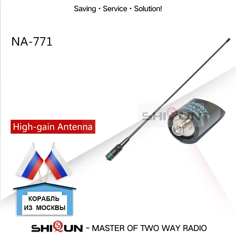 

NAGOYA NA-771 Dual Band Baofeng Antenna VHF/UHF SMA-Female SMA-Male for Handheld Radio Baofeng UV-5R UV-82 BF-888S H-777 UV 5RA