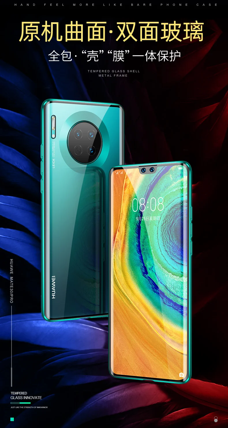 Двухсторонняя кожа для huawei mate 30 Чехол стекло Магнитная Адсорбция Casew для huawei mate 30 металлический бампер для huawei mate 30